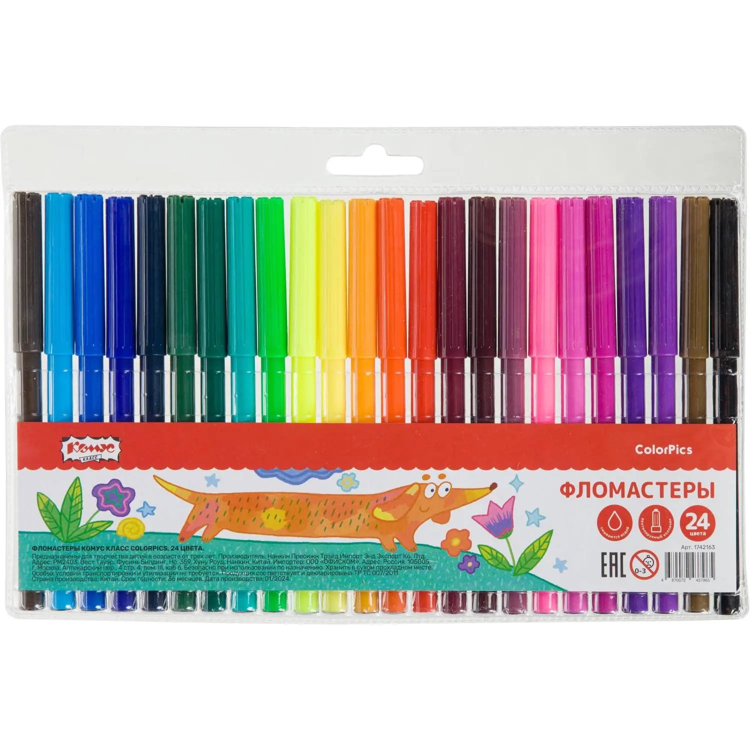Фломастеры 24цв Комус Класс ColorPics смываемые 1742163