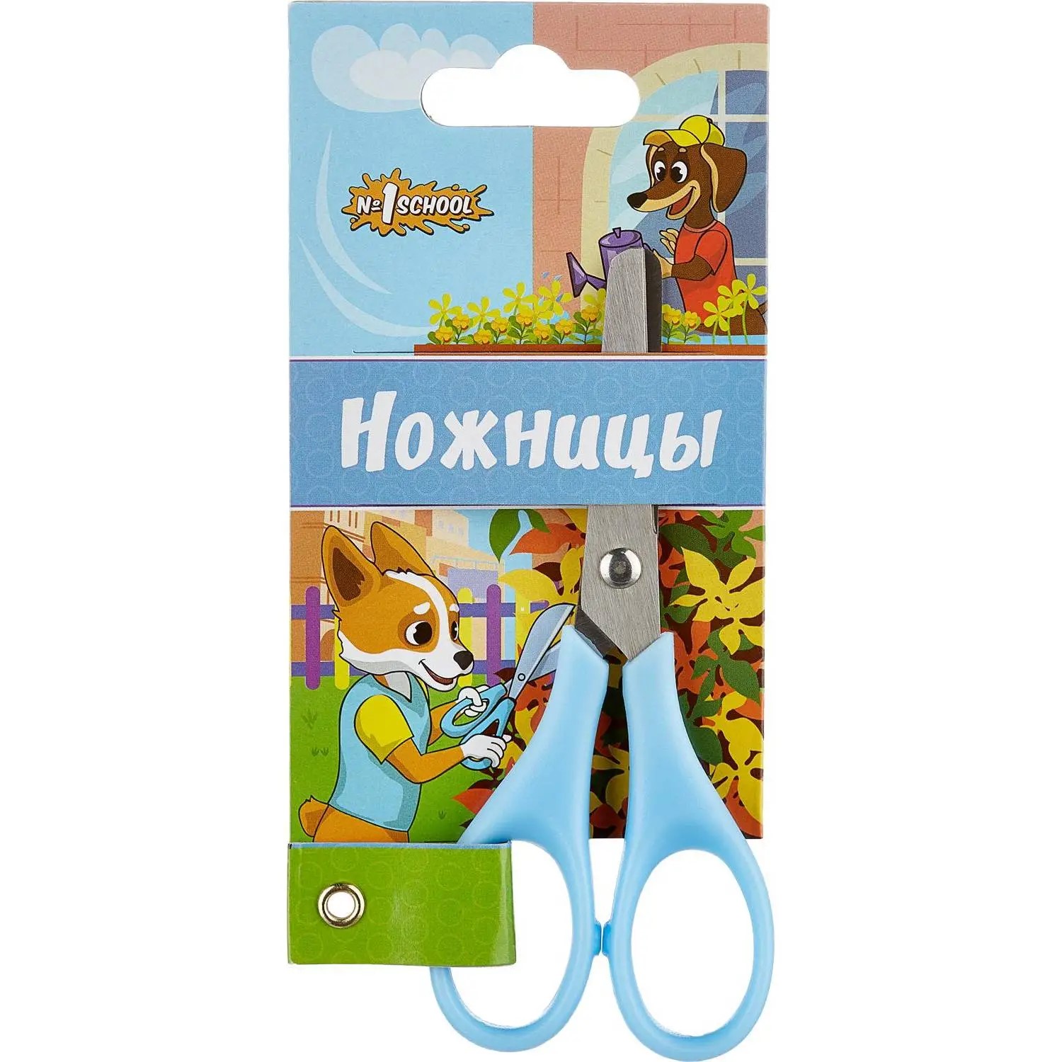 Ножницы детские 11.5 см Комус Класс пластиковые ручки 928879