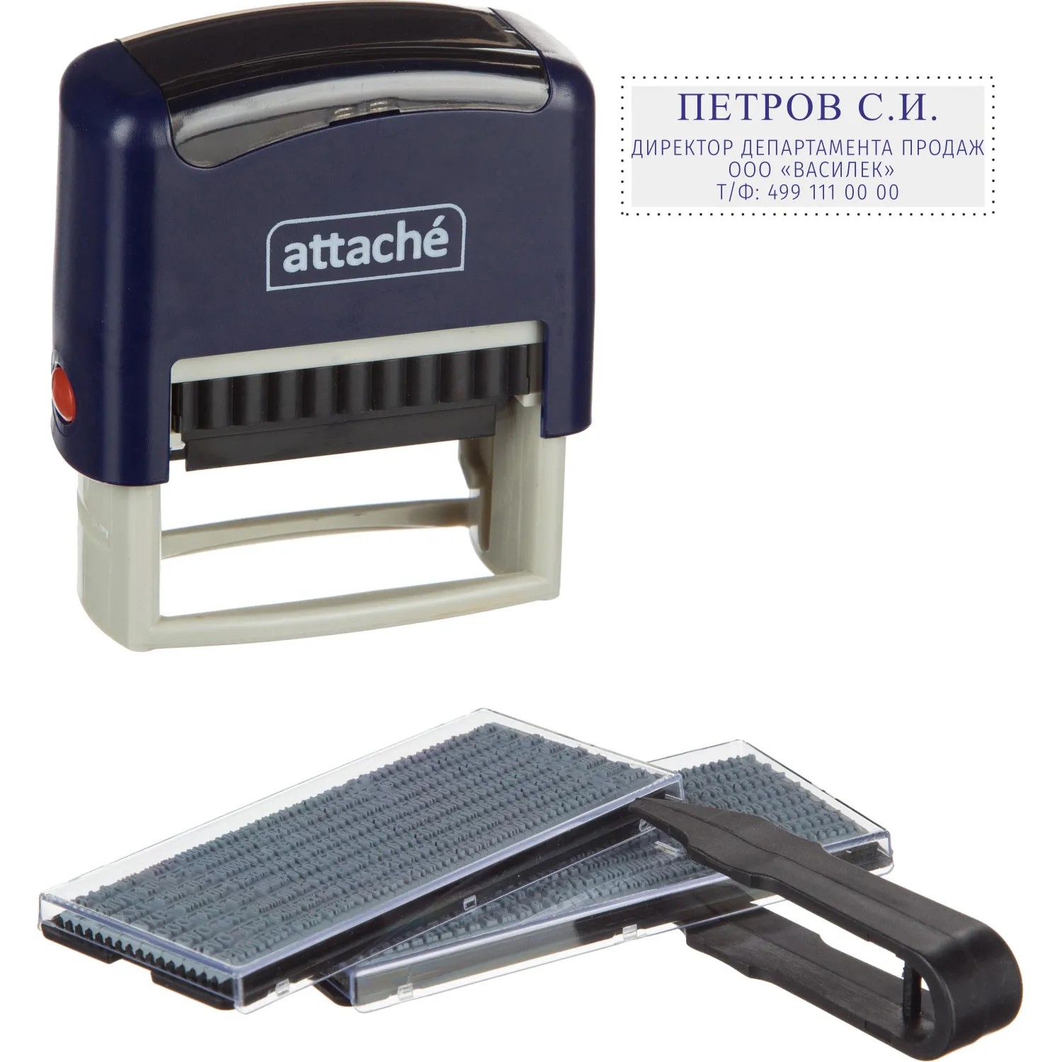 Штамп самонаборный  4 строки 48*18 мм Attache  8052
