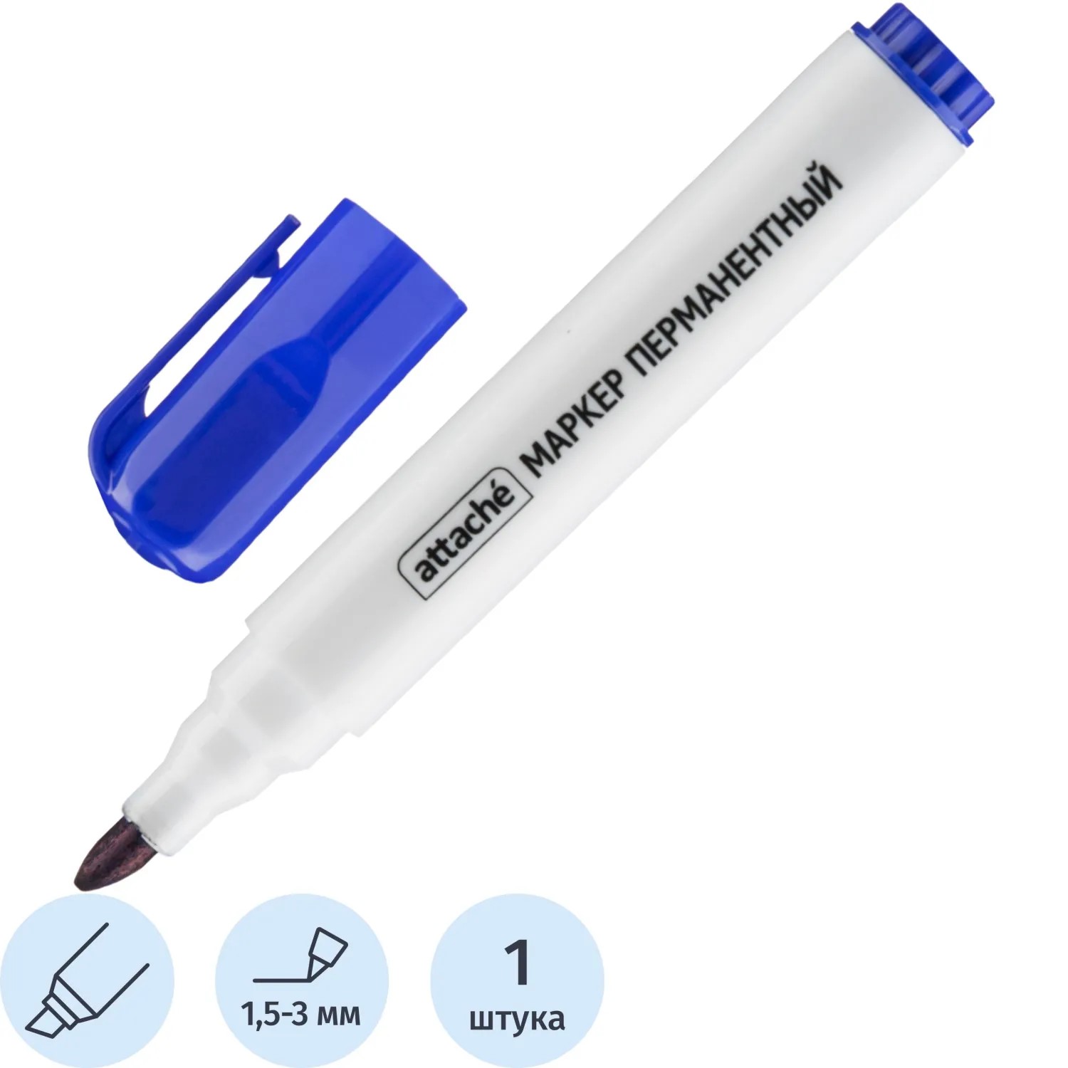 Маркер перманентный Attache круглый синий 3мм 916460