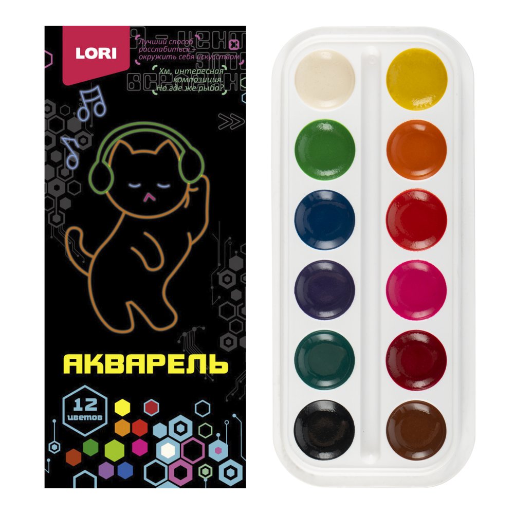 Акварель 12 цветов б/к Киберкотики Ааб-002