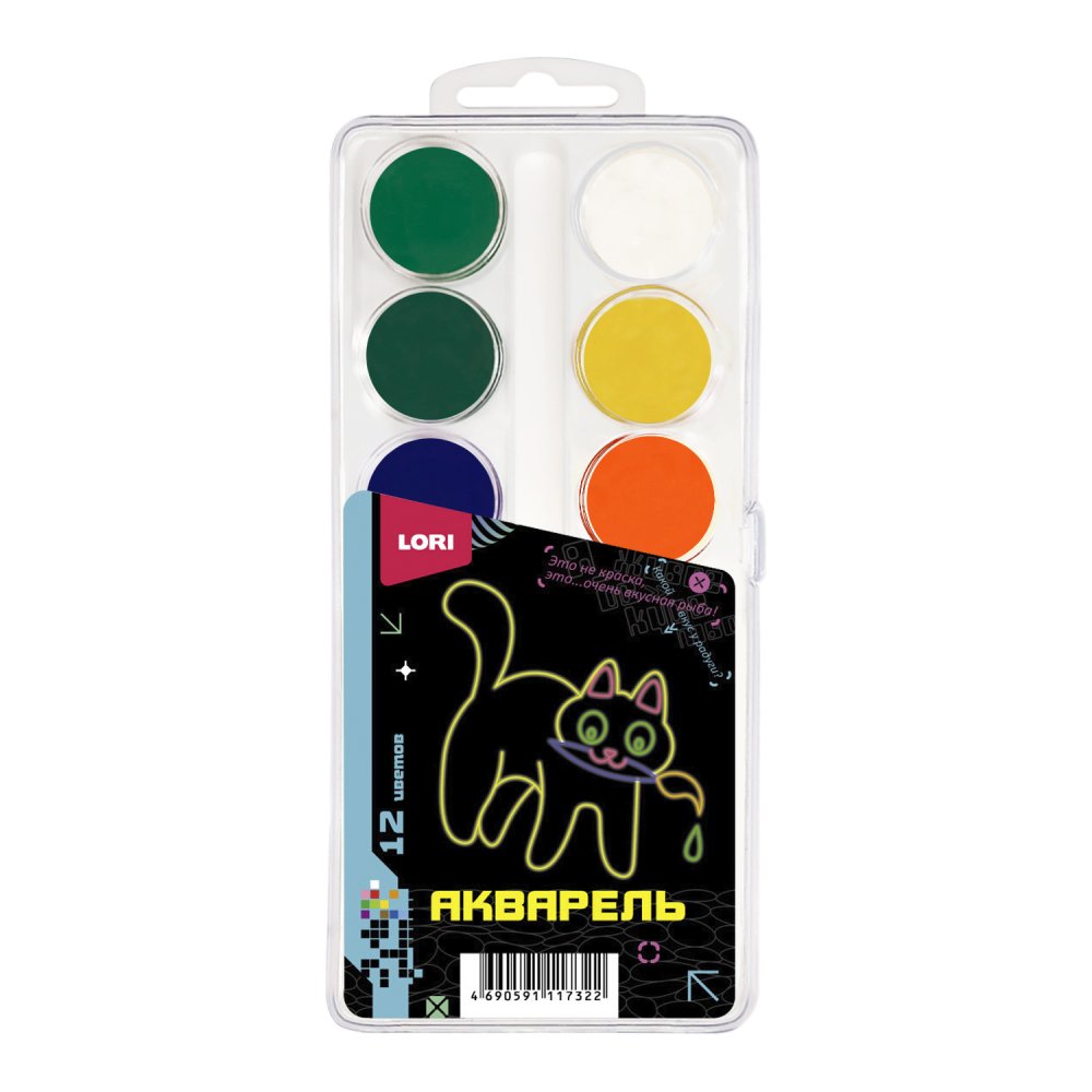 Акварель 12 цветов б/к Киберкотики пластиковой упаковке с крышкой Акваб-002