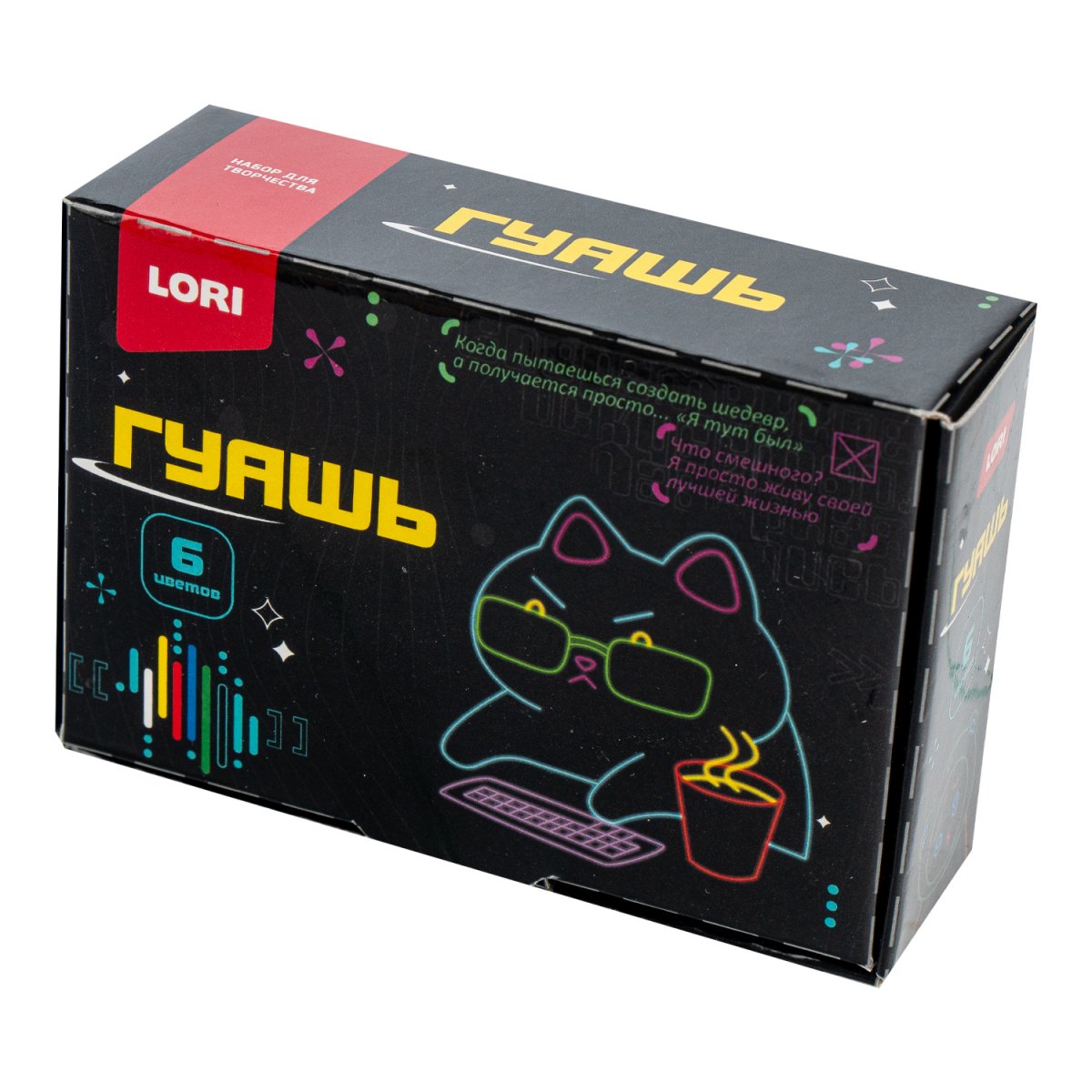 Гуашь Киберкотики 6 цветов по 15 мл Гб-001