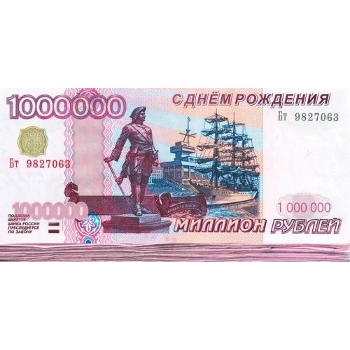 Конверт для денег б/отделки №00014