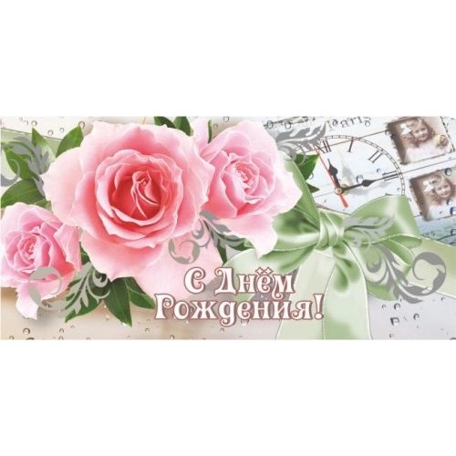 Конверт для денег с присыпкой С Днём Рождения! №00050