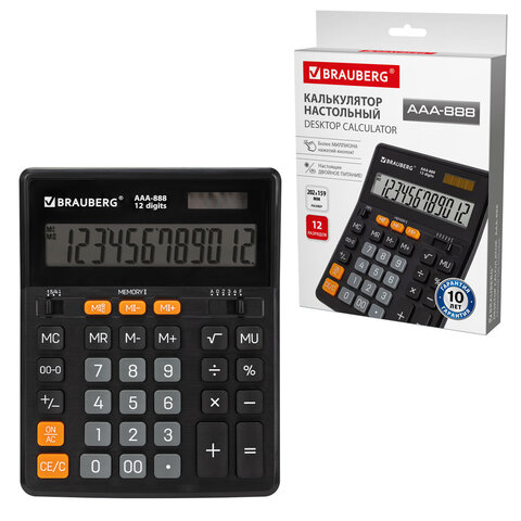 Калькулятор 12-разрядный BRAUBERG AAA-888 273981