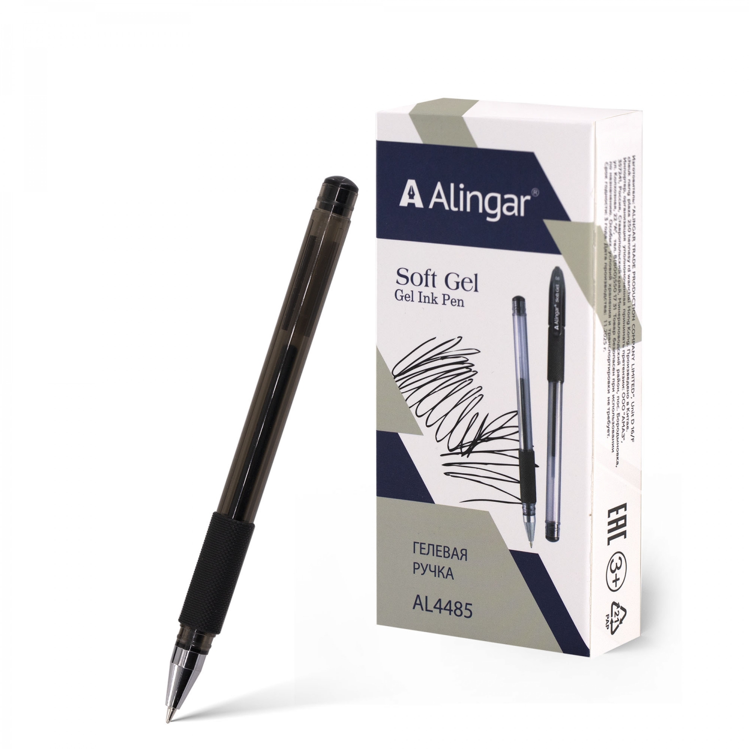 Ручка гелевая Alingar черная 0.5мм Soft gel AL4485/ВК/12