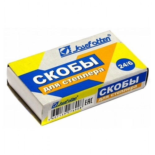 Скобы к степлеру №24/6. 1000шт. никелированные 24/6 Josef Otten /1 /10 /0 /500