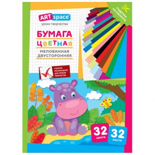 Бумага цветная А4 32л 32цв ArtSpace двусторн. скобах Бегемот Нб32-32мдв_28802