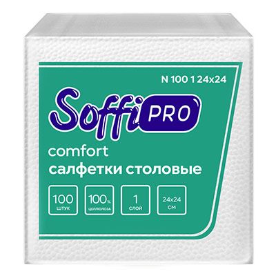 Салфетки Soffi Pro 24x24 см белые 100 шт