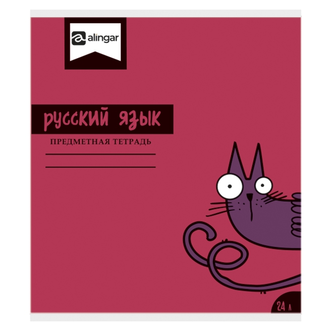 Тетрадь предметная  24л. А5 Русский язык со справочным материалом. скрепка AL13506/1/160