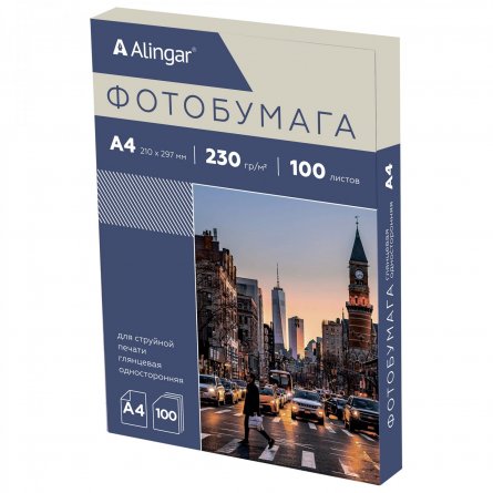 Фотобумага односторонняя Alingar. А4. 230 г/м2.100л.. глянцевая.AL11089
