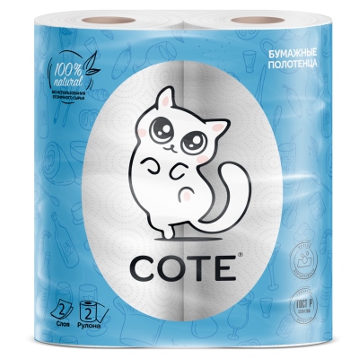Полотенце бумажное двухслойное  2 рулона Cote