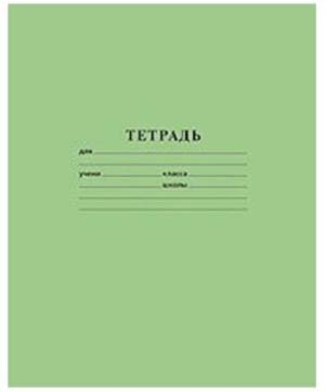 Тетрадь 18л клетка Hatber зеленая 18Т5B1_05112 15/240