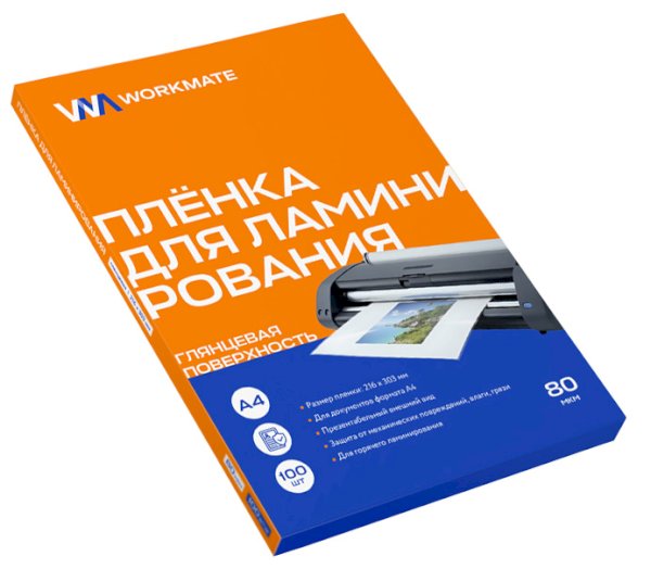 Пленка для ламинирования А4  80мкм WM 100 шт. глянец 41-4613