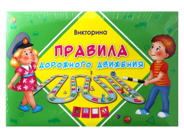 Игры Викторина На Знакомство Игры викторина на знакомство