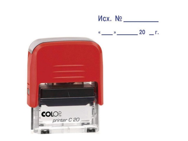 Штамп &quot;Исходящий №&quot; + дата 38*14 мм Colop С20 3.4