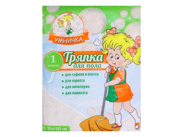 Тряпка для пола 80*100 см