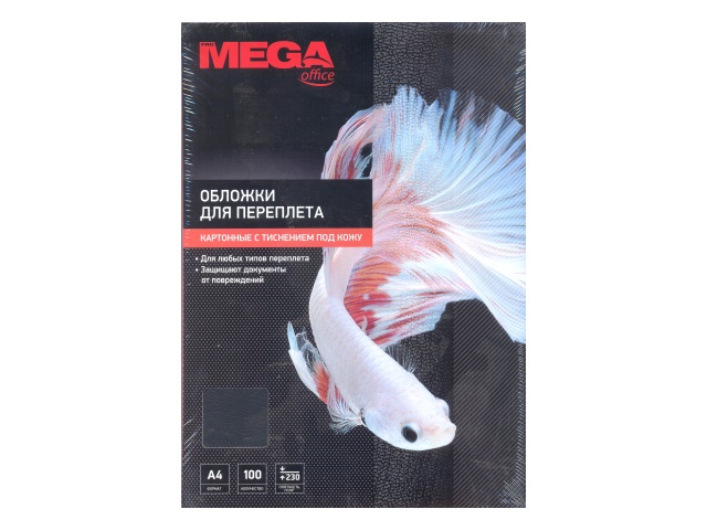 Обложки для брошюровки картон А4 ProMega черные тисненые 100 шт. 254598