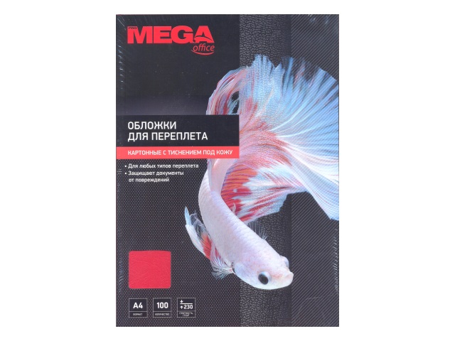 Обложки для брошюровки картон А4 ProMega красные тисненые 100 шт. 254602