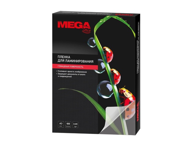 Пленка для ламинирования А3  80мкм ProMega 100 шт. 254706