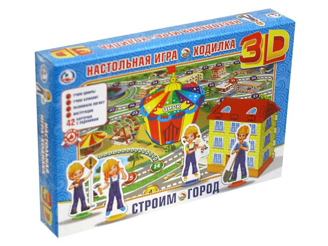 Настольная игра-ходилка 3D Строим город Умка