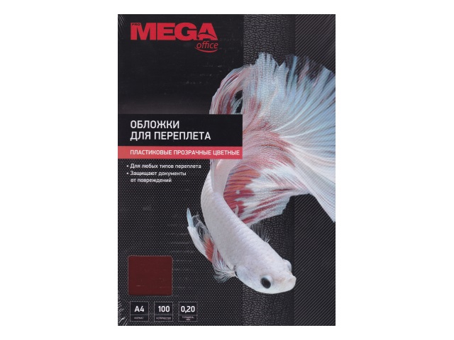 Обложки для брошюровки А4 ProMega 200мкм красные 100 шт. 254638