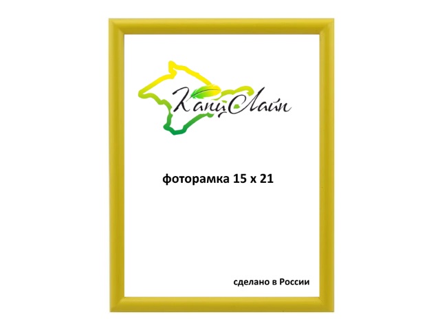 Канцлайн Симферополь Интернет Магазин