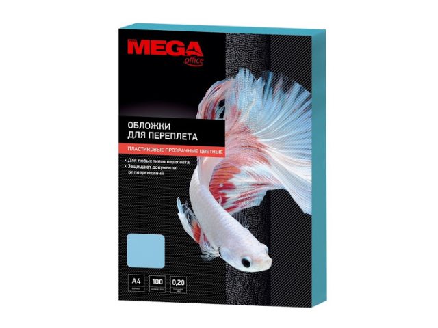 Обложки для брошюровки А4 ProMega 200мкм синие 100 шт. 254640