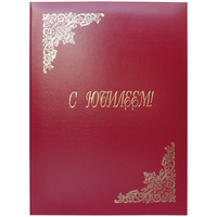 Папки адресные