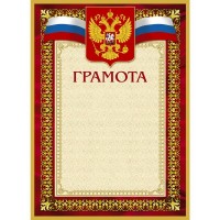 Конверты, Бланки