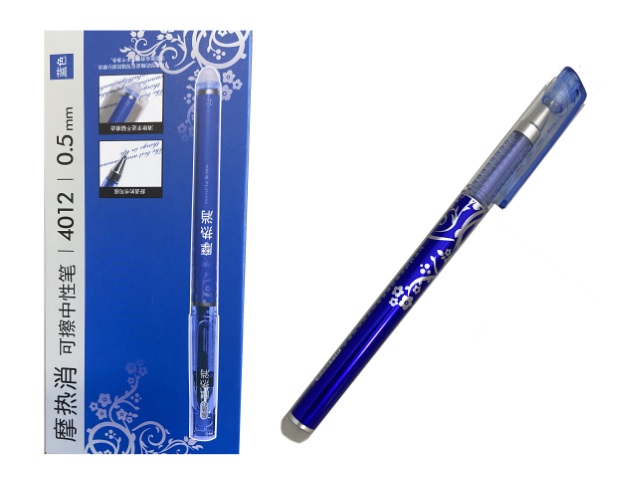 Ручка пиши-стирай Basir Aigou гелевая синяя 0.5мм 4012