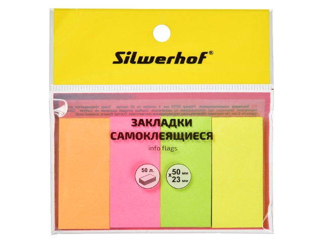 Стикер-закладка Silwerhof 50*23мм 4 цвета по 50л 1067808