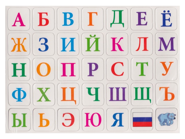 Магниты обучающие Русский алфавит 35 шт. J.Otten 6992