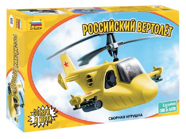 Сборная модель пластик Звезда Детский Российский вертолет 5212