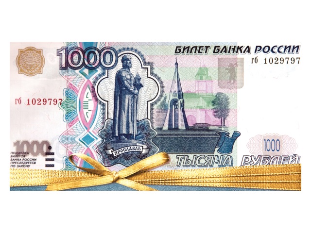 Конверт для денег Miland 1000 рублей 1-04-0182