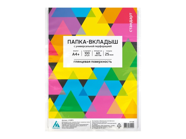 Файлы А4  25мкм 100шт Бюрократ Стандарт глянцевые 013ВТ2 817145