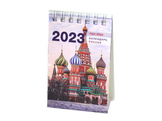 Календарь-домик мини 2023 настольный Prof Press Достопримечательности России КД-7565