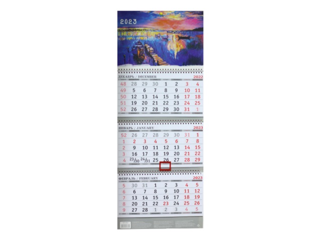 Календарь квартальный 2023 3-х блочный Prof Press Закат у воды КК-2965