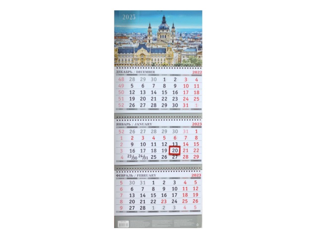 Календарь квартальный 2023 3-х блочный Prof Press Классика архитектуры КК-2961