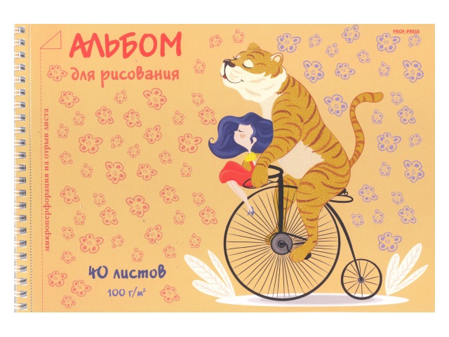 Альбом 40л А4 Prof Press с перфорацией спираль Тигр на велосипеде 100 г/м2 40-2177