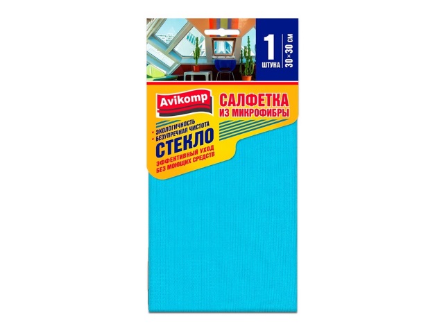 Салфетка микрофибра 30*30 см Avikomp Стекло голубая