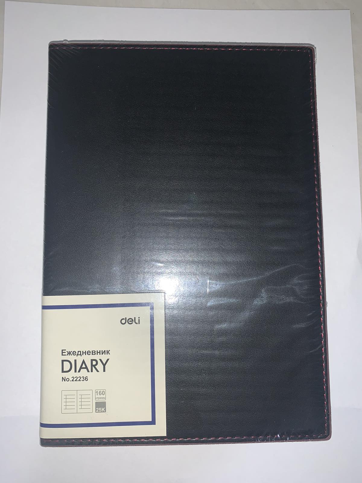 Ежедневник А5 кожзам 160л Deli черный 22236-Black