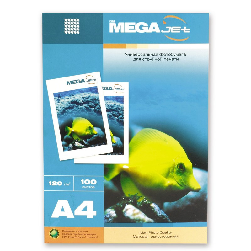 Фотобумага А4 ProMega матовая 120 г/м2  100л 47002