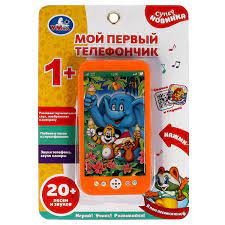 Музыкальный телефон 20 песнен.фразы.звуков.блист.бат. Умка в кор.2*72шт
