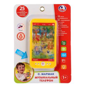 Музыкальный телефон ТМ Умка &quot;Маршак&quot; с голограф.экраном на блистере (русс. уп.) в кор.2*72шт