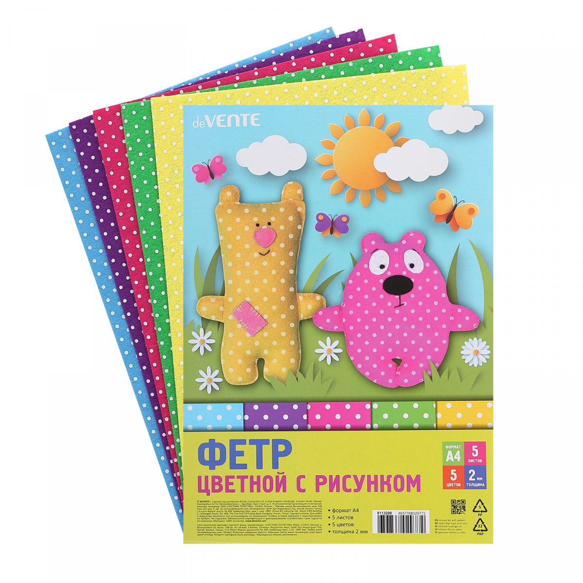 Фетр 20*30см 1мм 5л 5цв DeVente Яркие Горошек 8113208