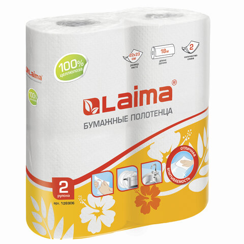 Полотенце бумажное двухслойное  2 рулона Laima 126906