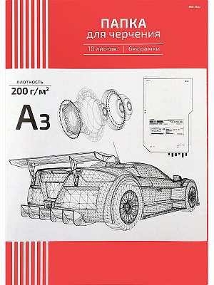 Папка для черчения А3 10л 200 г/м2 Prof Press Схема автомобиля Ч10-0766