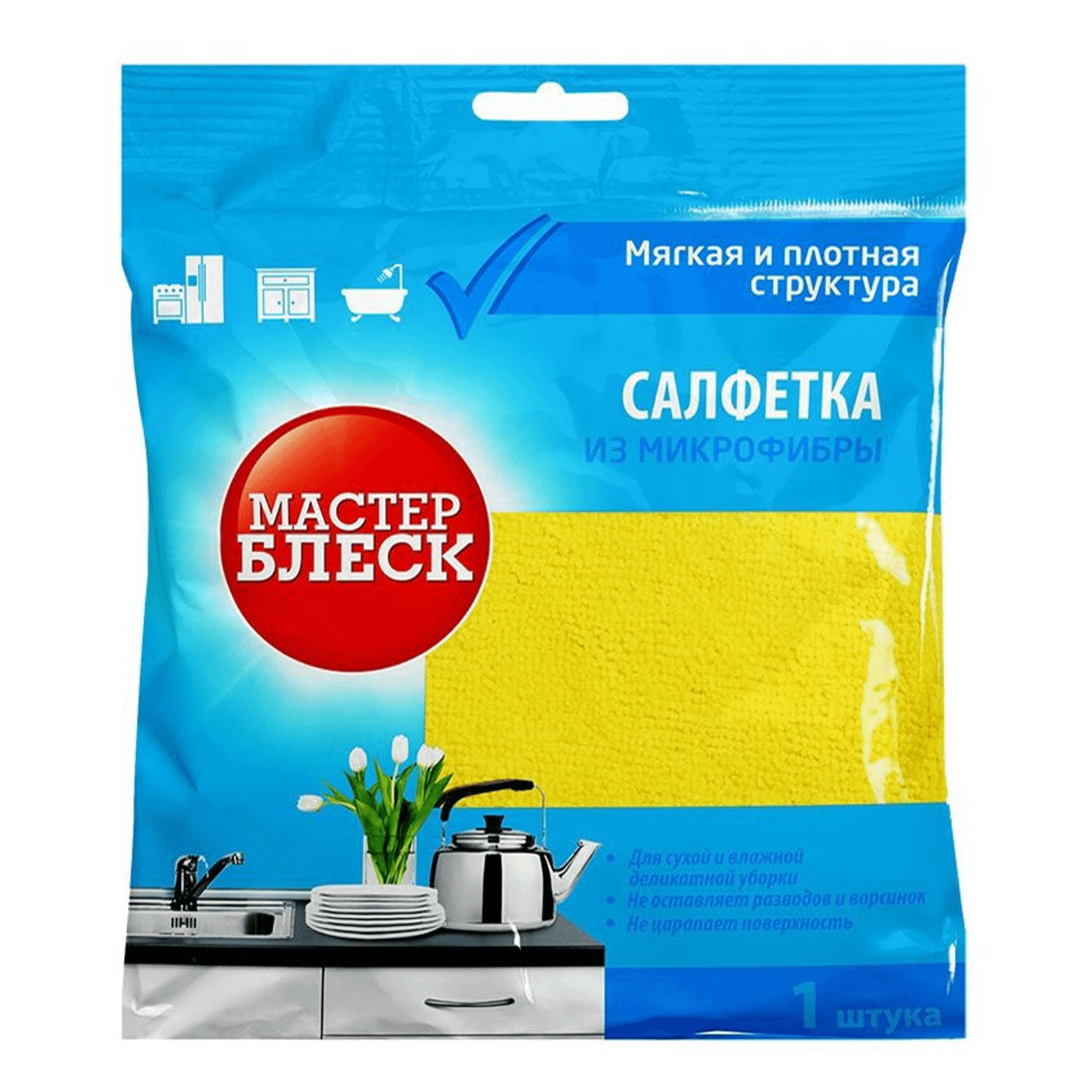 Салфетка микрофибра 30*30 см Блеск
